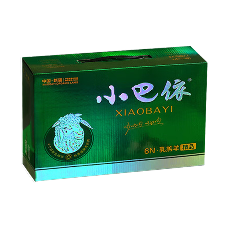 6N乳羔羊·乳羔羊精品