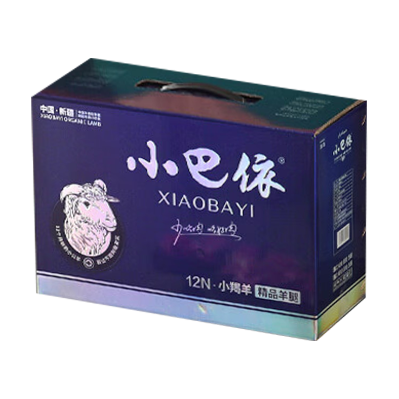 12N小羯羊·小羯羊精品羊腿
