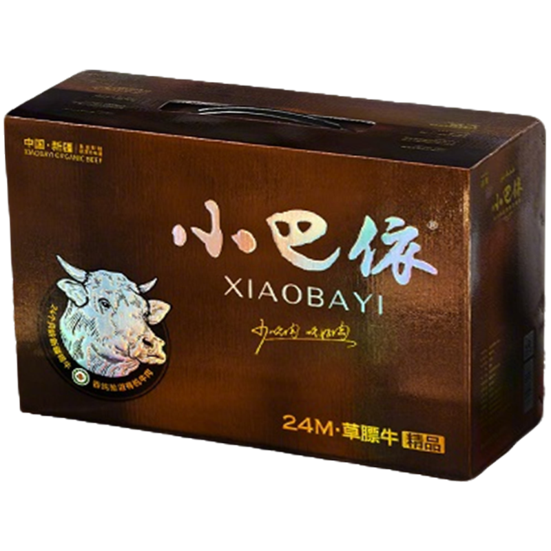 24M 草膘牛·草膘牛精品
