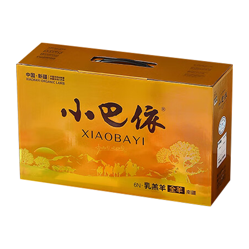 6N乳羔羊·南疆·乳羔羊全羊·南疆