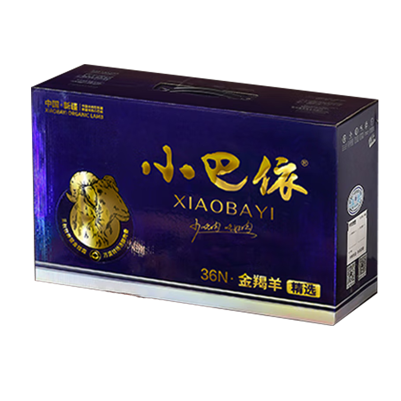 36N金羯羊·金羯羊精选