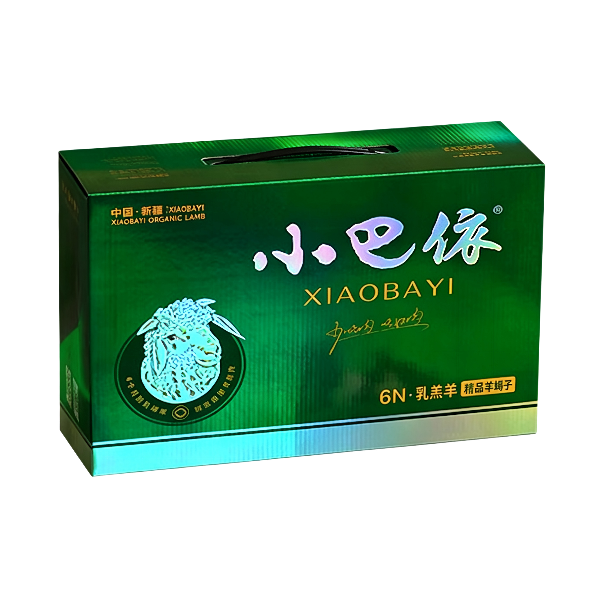 6N乳羔羊·乳羔羊精品羊蝎子