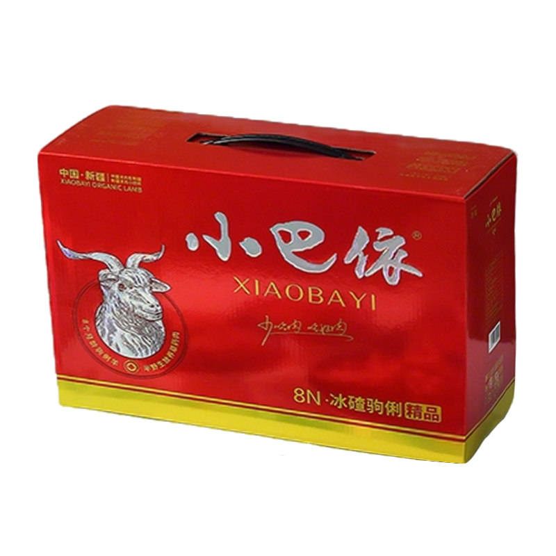 8N 冰碴驹俐·冰碴驹俐精品