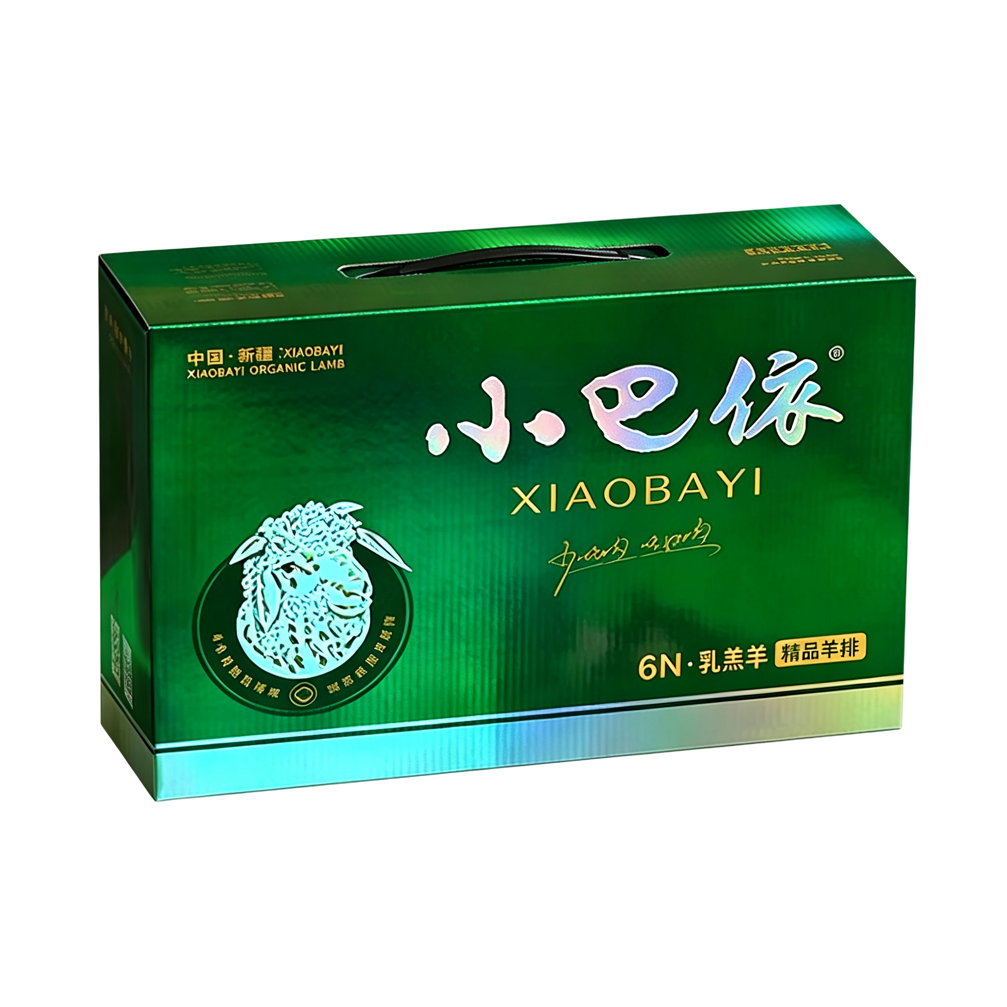 6N乳羔羊·乳羔羊精品羊排