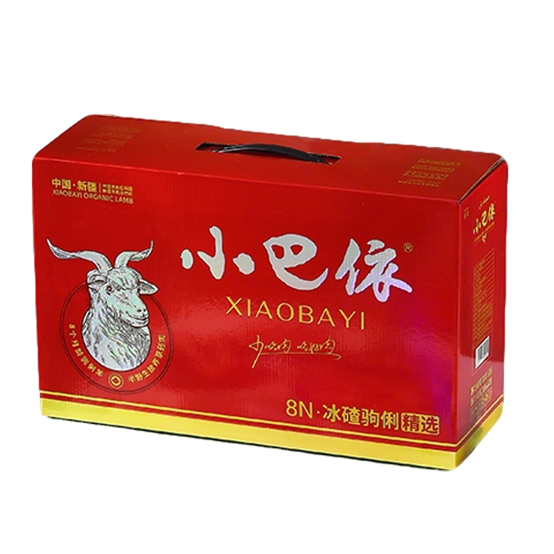 8N 冰碴驹俐·冰碴驹俐精选