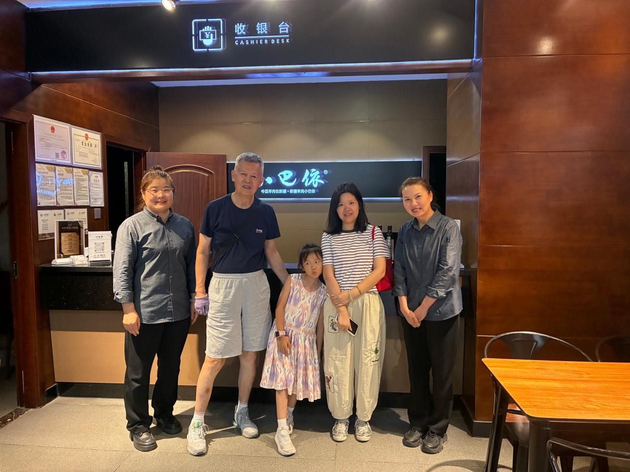 跨越千里的信赖 | 一位广州顾客与小巴依的情缘
