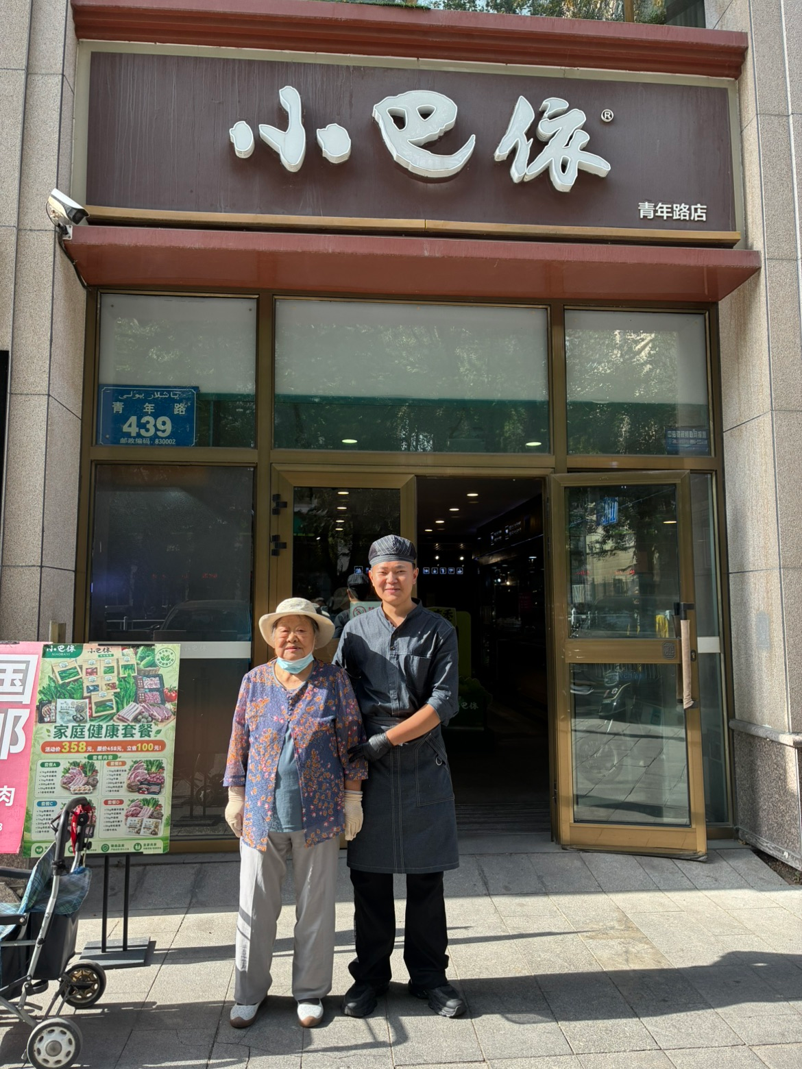 细微暖服务,温情留人心 | 小巴依门店暖心日常