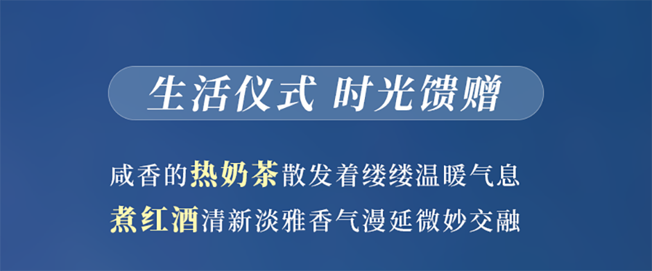 小巴依会员赏月晚宴,良辰美馔,精彩回顾!